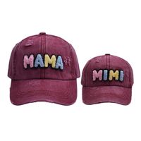 Mother&Daughter Mother&Son Simple Style Letter Embroidery Letter Embroidery Curved Eaves Baseball Cap main image 7