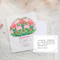 Mother'S Day Sweet Flower Paper Daily Date Card main image 2