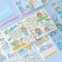 1 Set Cartoon Cartoon Character Learning PP Synthetics Cute Handmade Washi Tape main image 4