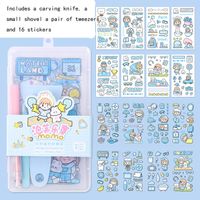 1 Set Cartoon Cartoon Character Learning PP Synthetics Cute Handmade Washi Tape sku image 4