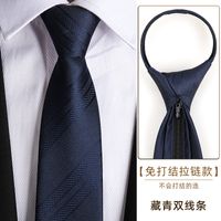 Business Stripe Arrow Polyester Men's Tie sku image 171