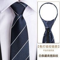 Business Stripe Arrow Polyester Men's Tie sku image 170