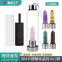 Natural Crystal Column Decor Stainless Steel Water Bottle sku image 30