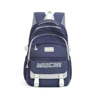 Einheitsgröße Wasserabweisend 20 Zoll Einfarbig Schule Schulrucksack sku image 3