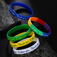 Simple Style Letter Silica Gel Wholesale Wristband main image 5