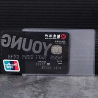 Unisex Solid Color PVC Open Card Holders sku image 5