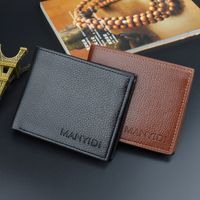 Men's Solid Color Pu Leather Fold In Half Small Wallets main image 3