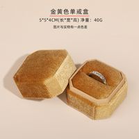 Fashion Solid Color Composite Material Jewelry Boxes 1 Piece sku image 11