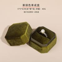 Fashion Solid Color Composite Material Jewelry Boxes 1 Piece sku image 9