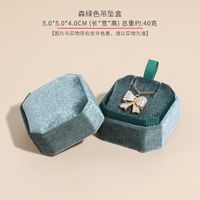 Fashion Solid Color Composite Material Jewelry Boxes 1 Piece sku image 13