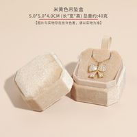 Fashion Solid Color Composite Material Jewelry Boxes 1 Piece sku image 4