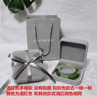 Elegant Simple Style Letter Solid Color Flannel Jewelry Boxes sku image 14