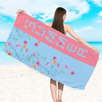 Retro Letter Stripe Flower Beach Towels sku image 27