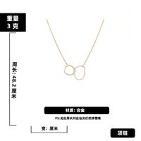 Metallic Geometric Double-ring Interlocking Pendant Necklace sku image 2