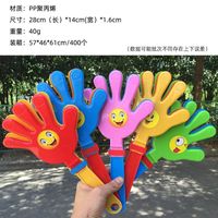 Cute Large Size Clapping Device Palm Clap Device Applauding Bats Toy sku image 10
