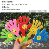 Cute Large Size Clapping Device Palm Clap Device Applauding Bats Toy sku image 7
