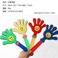 Cute Large Size Clapping Device Palm Clap Device Applauding Bats Toy sku image 6