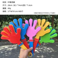 Cute Large Size Clapping Device Palm Clap Device Applauding Bats Toy sku image 9