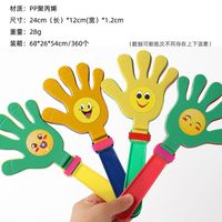 Cute Large Size Clapping Device Palm Clap Device Applauding Bats Toy sku image 3