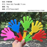 Cute Large Size Clapping Device Palm Clap Device Applauding Bats Toy sku image 2