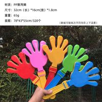 Cute Large Size Clapping Device Palm Clap Device Applauding Bats Toy sku image 13