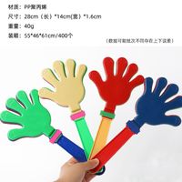 Cute Large Size Clapping Device Palm Clap Device Applauding Bats Toy sku image 8