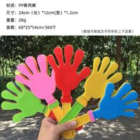 Cute Large Size Clapping Device Palm Clap Device Applauding Bats Toy sku image 5