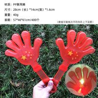 Cute Large Size Clapping Device Palm Clap Device Applauding Bats Toy sku image 15