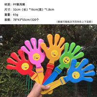 Cute Large Size Clapping Device Palm Clap Device Applauding Bats Toy sku image 12