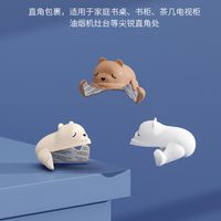 Animal Puppy Silicone Corner Guard Corner Collision Protection Corner Protector Child Bumper Angle Baby Safety Protective Supplies sku image 38