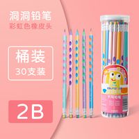 1 Set Round Dots Class Learning Wood Cute Pencil sku image 3