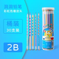 1 Set Round Dots Class Learning Wood Cute Pencil sku image 4