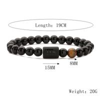 Chinoiserie Classic Style Round Constellation Agate Beaded Men's Bracelets main image 2