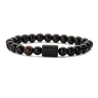 Chinoiserie Classic Style Round Constellation Agate Beaded Men's Bracelets sku image 4