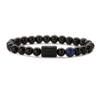Chinoiserie Classic Style Round Constellation Agate Beaded Men's Bracelets sku image 8