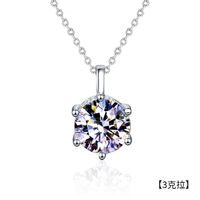 Simple Style Shiny Round Sterling Silver Gra Plating Inlay Moissanite Pendant Necklace sku image 5