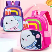 Kid'S Polyester Animal Cute Square Zipper Fashion Backpack main image 3