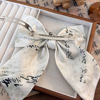 Women's Chinoiserie Elegant Artistic Ink Painting Cloth Hair Clip Hair Tie main image 9