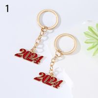 Simple Style Classic Style Number Alloy Alloy Bag Pendant Keychain sku image 1