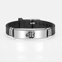 Hip-Hop Punk Letter Silica Gel Buckle Men's Wristband sku image 1