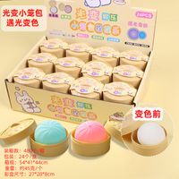 Funny Creative Squeeze Decompression Toy Xiaolongbao Wholesale Nihaojewelry sku image 3