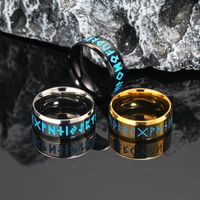 Hip-Hop Retro Geometric Titanium Steel Plating Gold Plated Men's Rings main image 1
