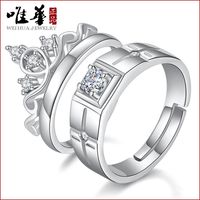 Korean Couple Ring Men And Women Crown Copper Ring Wholesale sku image 1