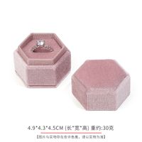 Casual Solid Color Korean Velvet Jewelry Boxes sku image 2