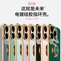 Fashion Solid Color Metal   Phone Accessories main image 1