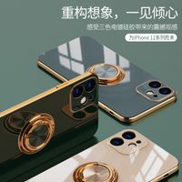 Fashion Solid Color Metal   Phone Accessories main image 5