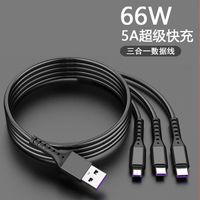 Nylon Woven Three-in-one Data Cable Multi-head 2a Fast Charging Three-in-one Mobile Phone Charging Cable Logo Small Gift Wholesale sku image 7