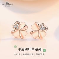 Simple Style Leaf Sterling Silver Plating Zircon Ear Studs 1 Pair main image 1