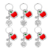 Fashion Letter  Metal Teachers' Day Unisex Bag Pendant Keychain main image 1