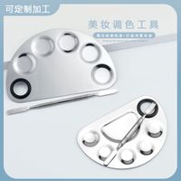 Casual Stainless Steel Manicure Palette 1 Set main image 1
